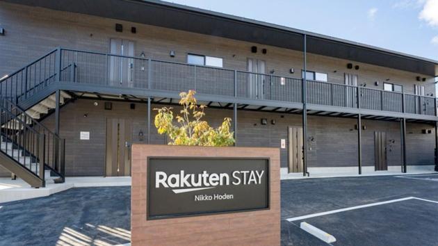 Rakuten Stay Nikko Hoden Capacity Of 4 Persons Exterior photo