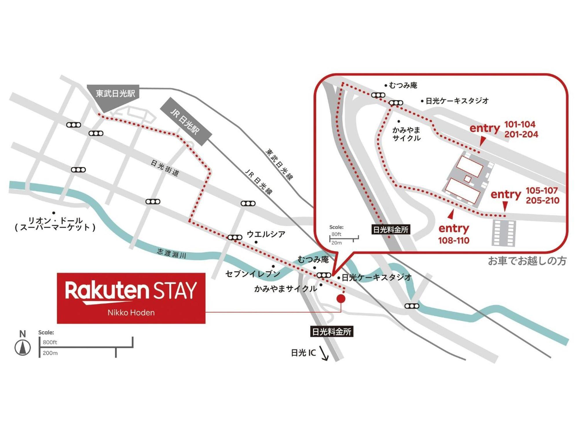 Rakuten Stay Nikko Hoden Capacity Of 4 Persons Exterior photo